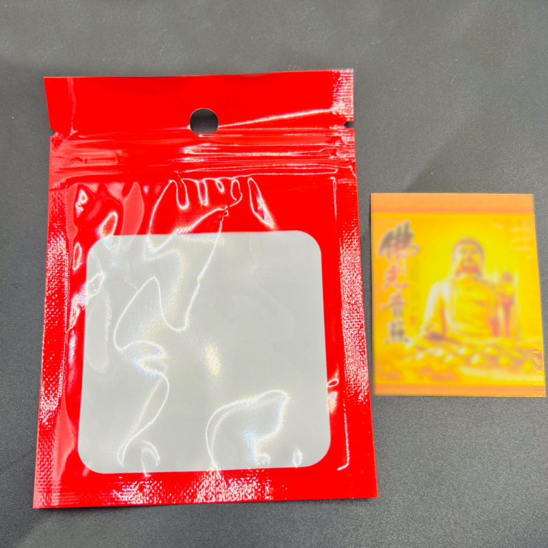 福字包装袋铝箔袋自封自立密封袋饰品钥匙扣小配件封口袋工厂