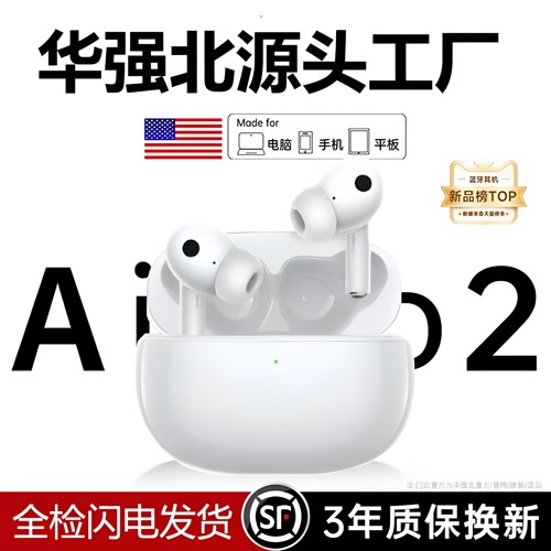 华强北耳机顶配蓝牙无线耳机高音质适用安卓苹果蓝牙耳机iPhone苹果通用