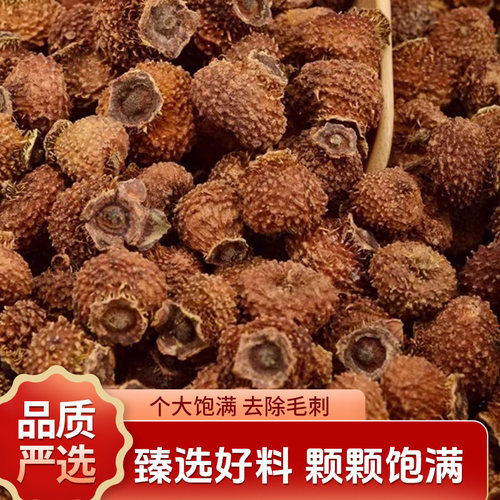 正宗贵州刺梨干泡水维C养生茶包