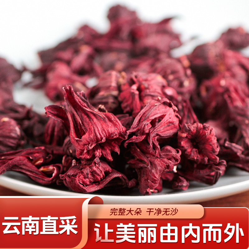 正宗云南洛神花茶玫瑰茄干冲泡水喝花青素搭桑葚玫瑰花女神养生茶