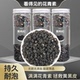 头茬黑枸杞大果青海黑枸杞子花青素黑果自然晒正品 泡水喝健康养生