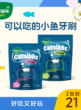 新加坡happiskippi洁齿磨牙棒洁牙小鱼宠物猫咪洁齿猫零食除口臭