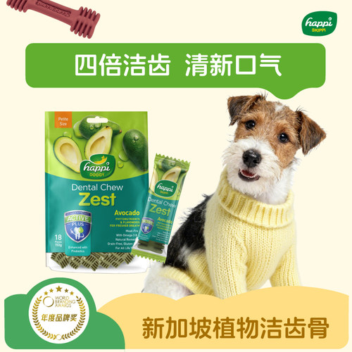 happidoggy新加坡洁齿骨磨牙棒狗