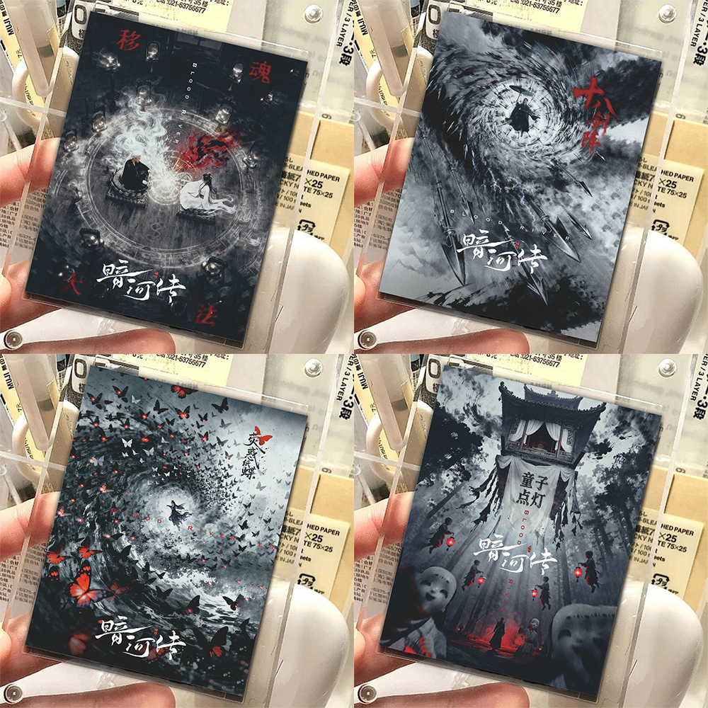 【暗河传小卡】龚俊苏暮雨常华森苏昌河爆款古装帅哥应援LOMO卡