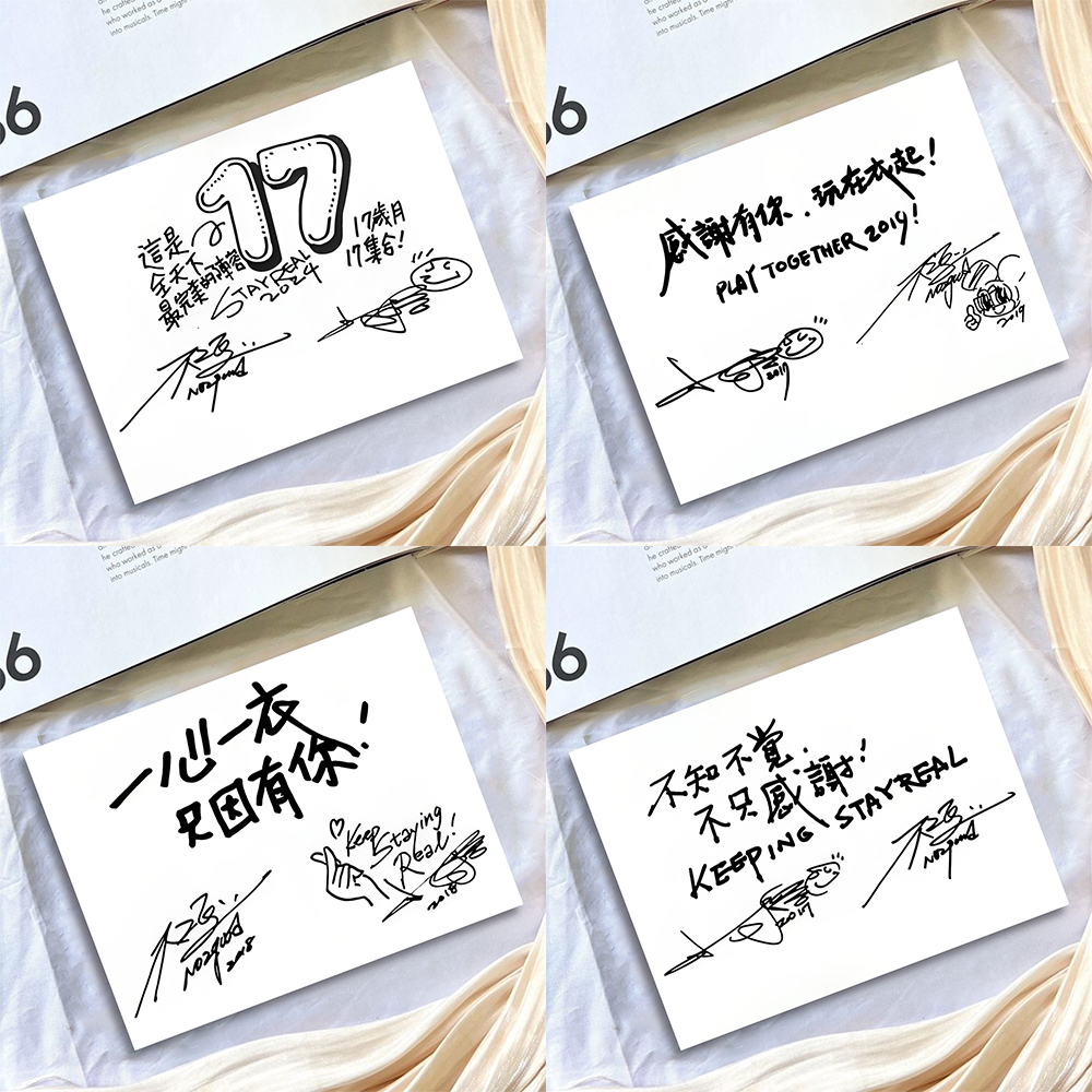 【阿信手写小卡】五月天5525回到那一天演唱会周边物料明信片收藏