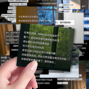 162张小说代餐文学贴纸新款简约治愈文案小说随笔ins风笔记本贴画