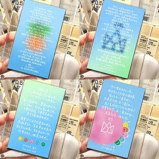 阿信talking手写力量感文案治愈背景图五月天阿信周边精美LOMO卡