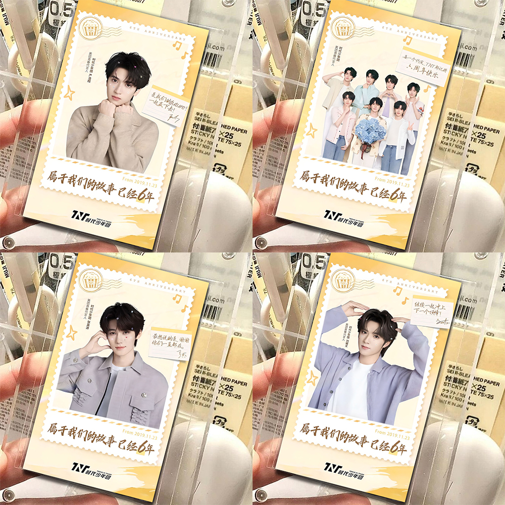 24张时团明信片拍立得TNT时代少年团六周年演唱会周边物料明信片