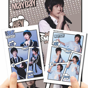 24张五月天漫画总裁风小卡趣味创意阿信老师5525演唱会周边物料