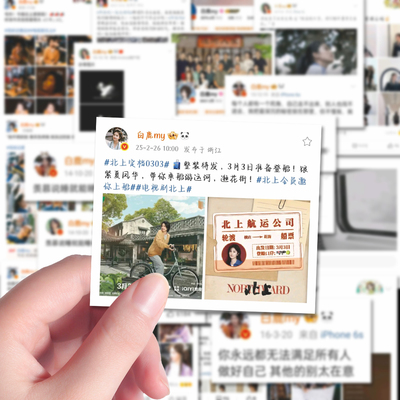 108张白鹿微博语录贴纸明星励志文案周边装饰手机壳iPad贴画防水