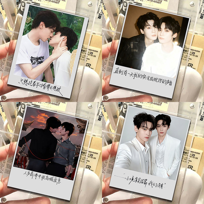 54张逆爱拍立得小卡周边照片风自印顺恨雷朋渝生展丞应援收藏卡片