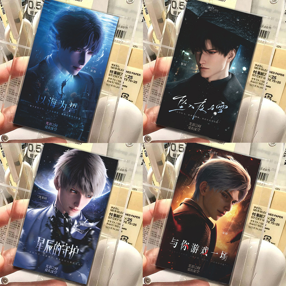 恋与深空拍立得二次元乙游高颜值沈星回祁煜秦彻黎深夏以昼明信片