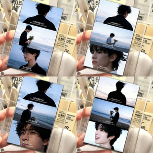 展丞拍立得高颜值展轩刘轩丞帅气氛围感小卡创意果酱周边物料小卡