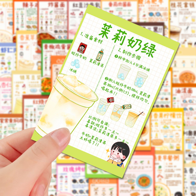 营养轻食菜单diy贴纸减肥减脂美食菜谱蔬菜水果沙拉手帐手账贴画