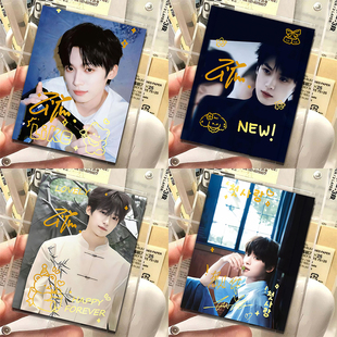 54张郑朋田雷烫金拍立得梓渝田栩宁栩你渝生物料逆爱周边LOMO小卡