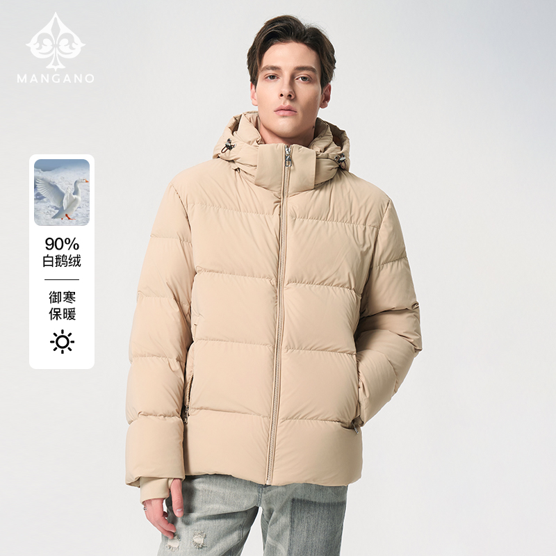 潮流精品，品质保证