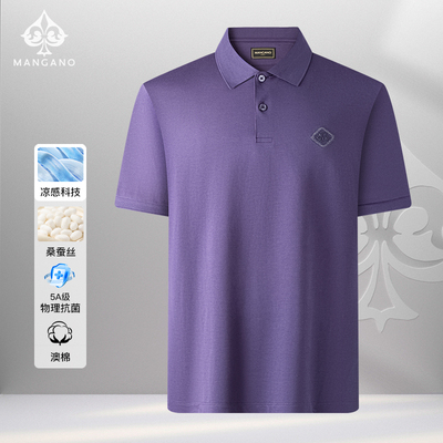 【5A抗菌/桑蚕丝】曼加龙奥莱夏季新款男士POLO衫商务翻领短袖T恤