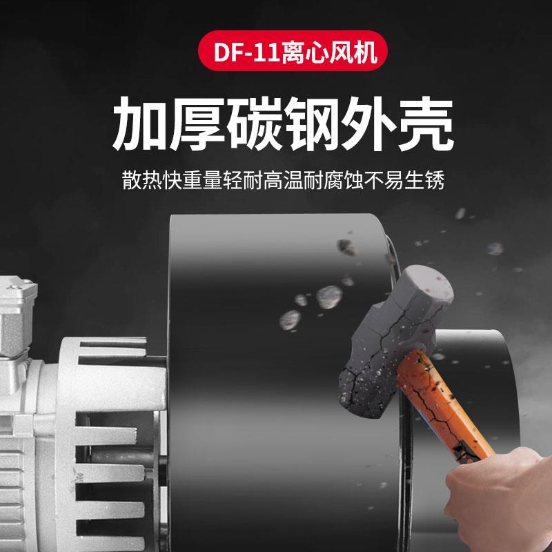 锅炉引风机Y547耐高温烟囱引风机220V厨房离心风机工业380V