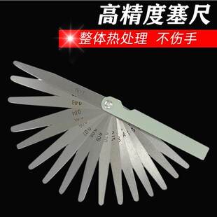 1.0mm厚薄规间隙尺气门间隙测套装 不锈钢塞尺高精度单片0.01 量尺