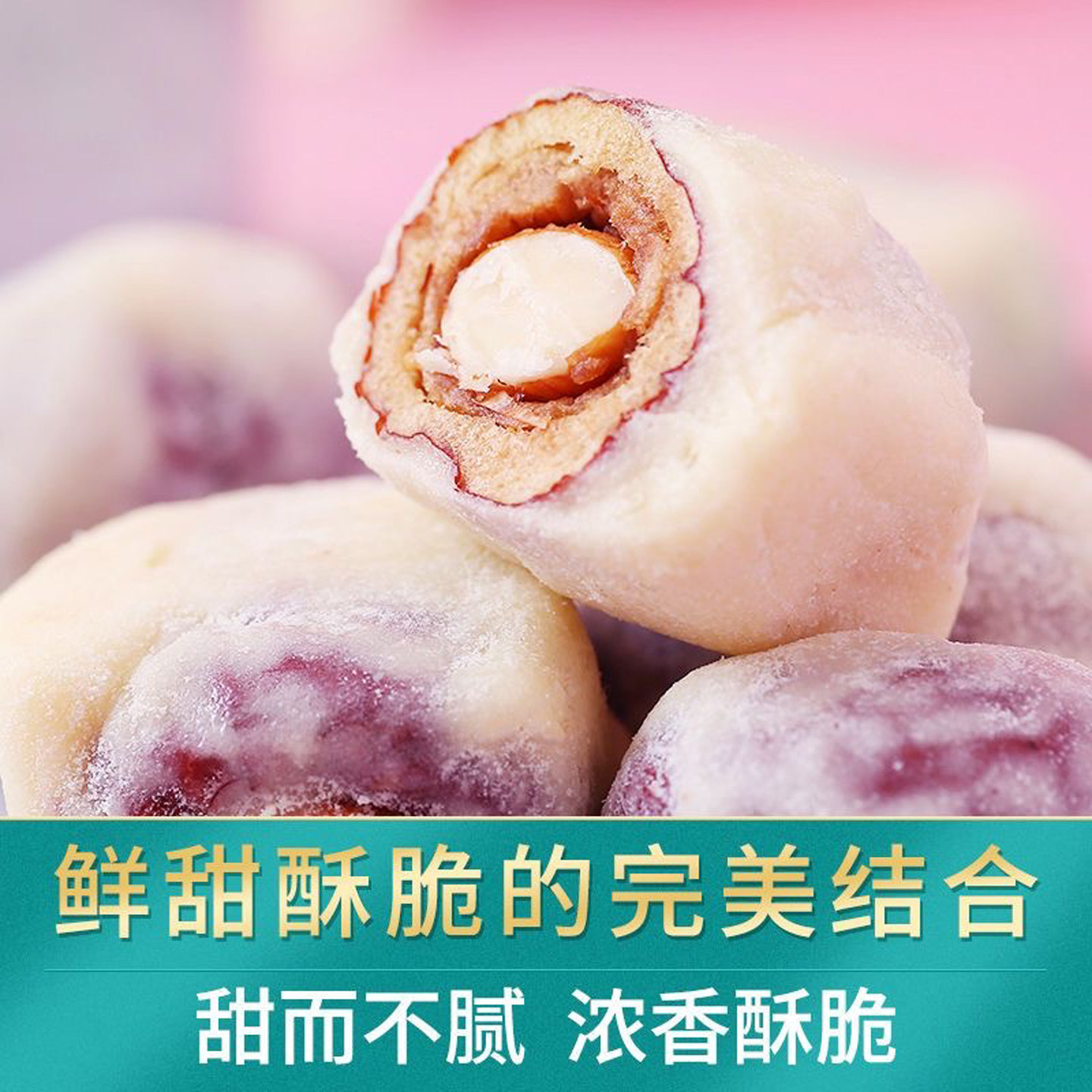 楼兰蜜语巴旦木奶枣新疆灰枣夹巴旦木棉花糖独立包装零食400g*2袋