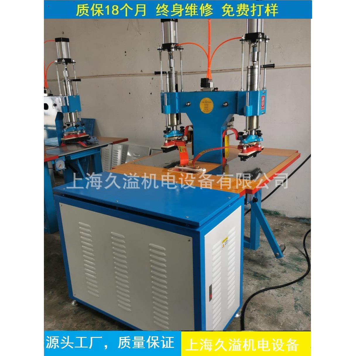 高周波高频热合机服装凹凸压花机,泡壳包装机。