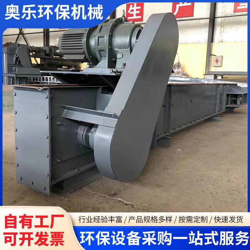 供应MS埋刮板输送机链式刮板上料机粉煤灰污泥水泥灰矿用刮板