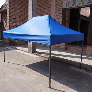 2*3折叠帐篷广告LOGO展销户外遮雨遮阳篷四角伞订制印刷TENT厂家