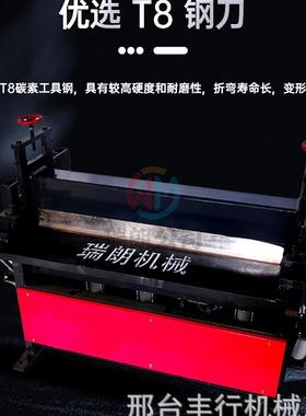 丰行机械新型气动折弯机不锈钢折边机铁板折弯机镀锌板铝板折弯机