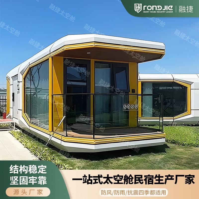 双层苹果舱太空舱网红移动民宿景区露营阳光房集成房屋厂家直销
