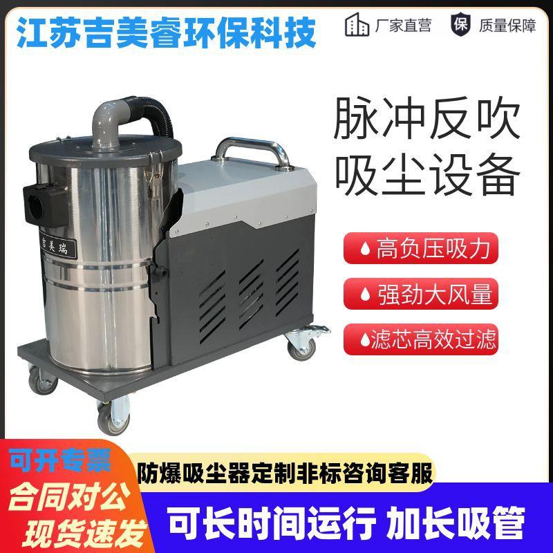 中小型工业移动式吸尘器XBK-1500纺织纤维吸丝塑料颗粒电动吸尘器