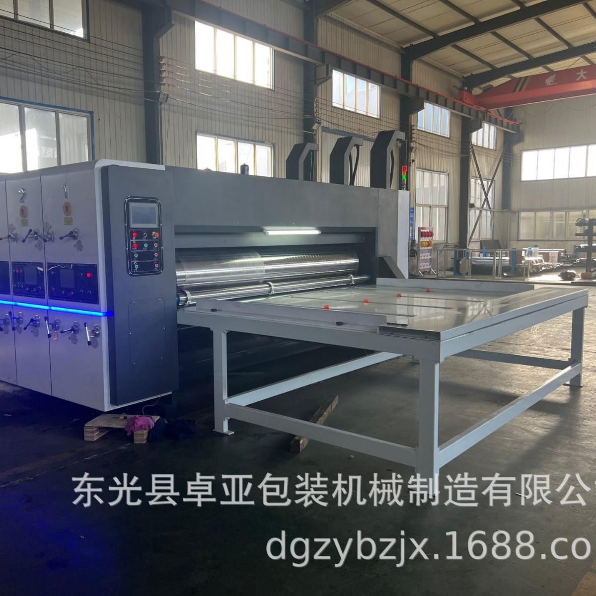 一键换单全自动四色印刷开槽模切机高速水墨印刷开槽模切机水性油