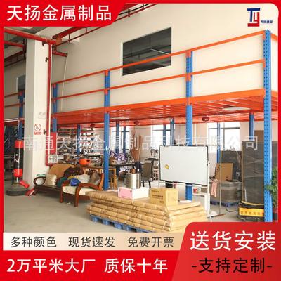 重型阁楼式货架立柱稳固横梁承载重托打造安全高效的货架仓储空间