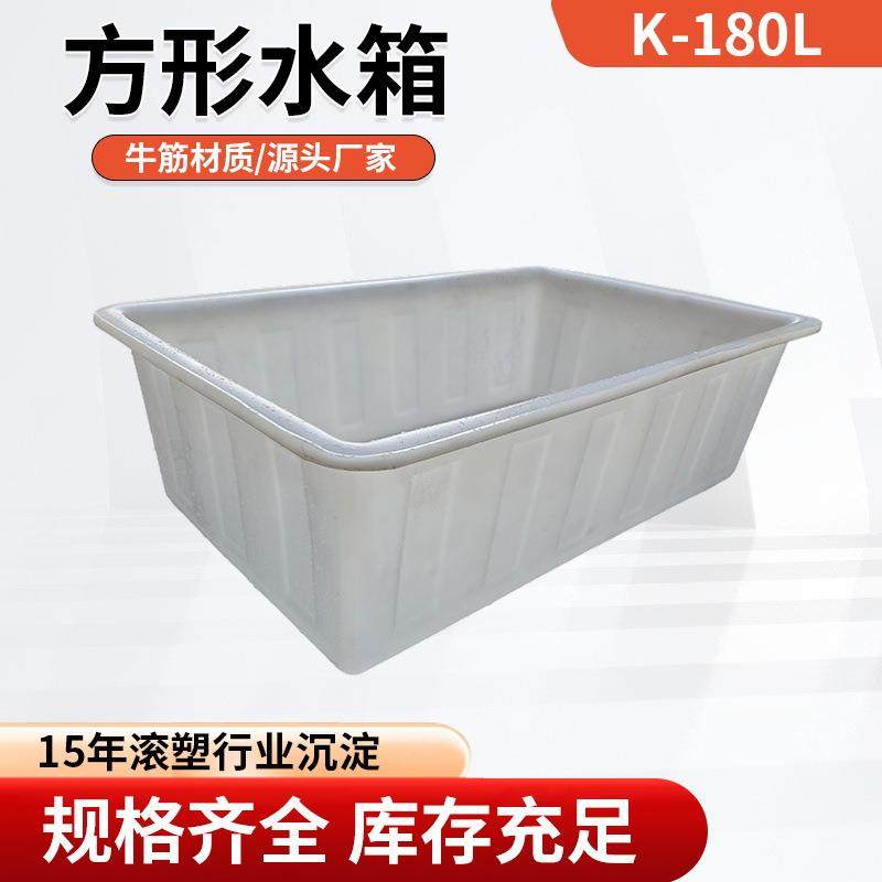 塑料水箱方形牛筋加厚材质水缸周转箱纺织箱养鱼养龟水产养殖水箱,户外/登山/野营/旅行用品,水桶,淘宝优惠券,粉丝福利购,淘宝优惠卷