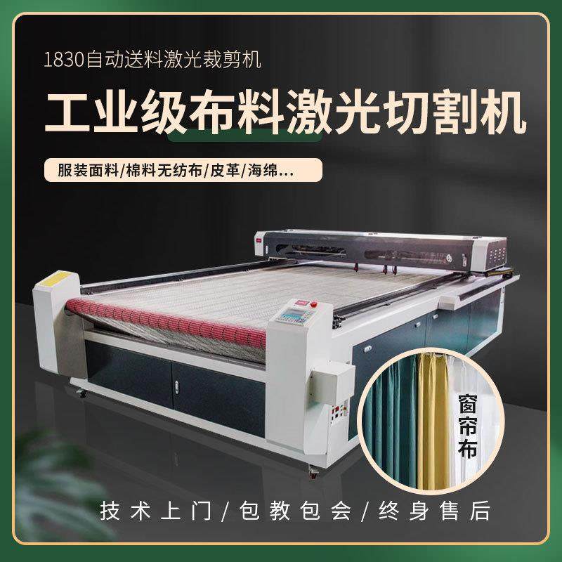 小型激光切割机裁布裁剪机木工二氧化碳陶瓷150w打孔全自动雕刻机,五金/工具,雕刻机,淘宝优惠券,粉丝福利购,淘宝优惠卷