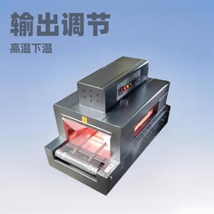 工业热缩管隧道炉高温隧道炉小型隧道炉传送带隧道烘干机