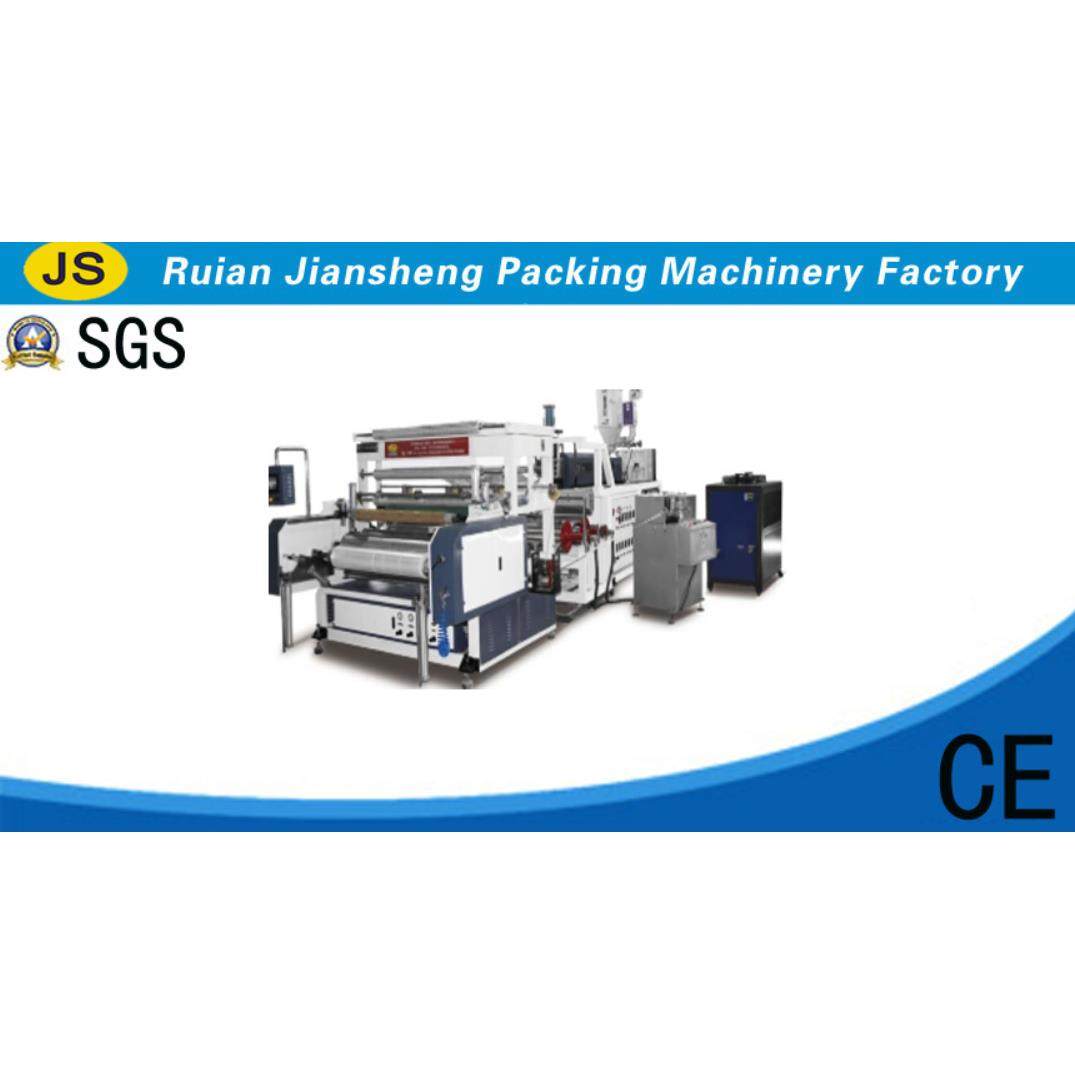 单螺杆PVC缠绕膜机组