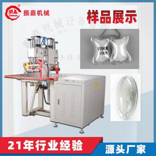 8kw双头高周波高频机logo透明标羽绒服充气标吊牌热合机厂家直供