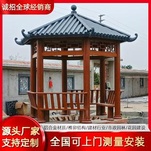 铝艺户外观景古建凉亭别墅花园休闲铝合金琉璃瓦遮阳六角凉亭定造