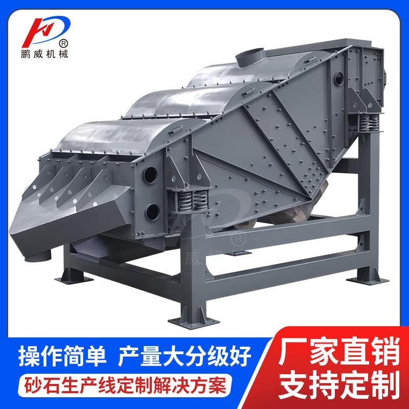 GLS概率筛分设备多层筛分石英砂煤矸石高频振动筛矿石分级设备