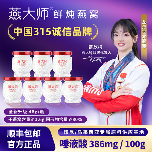 印尼/马来西亚专属原料供应基地