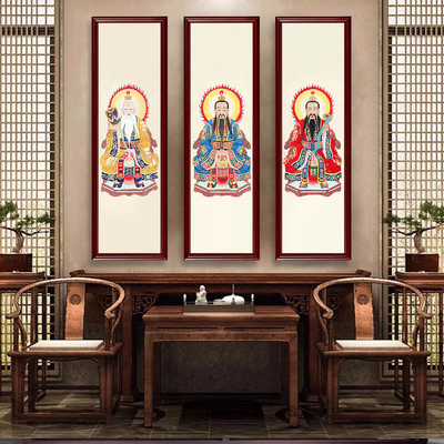 三清师祖挂画客厅中堂供奉太背景墙装饰画太上老君神像镇宅壁画