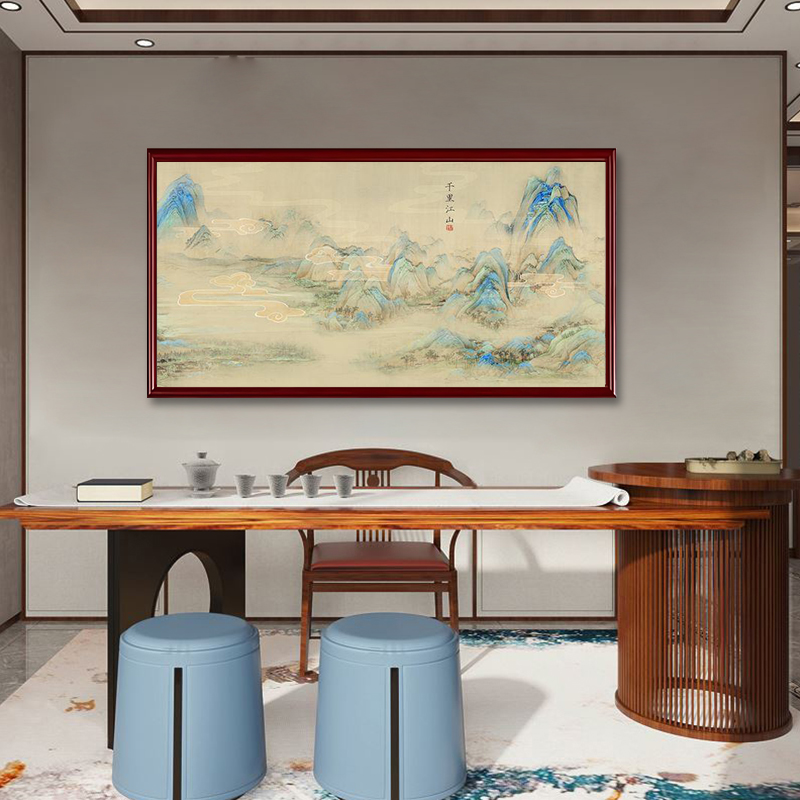 新中式山水画挂画千里江山茶室办公室装饰画书房国画饭店包厢壁画