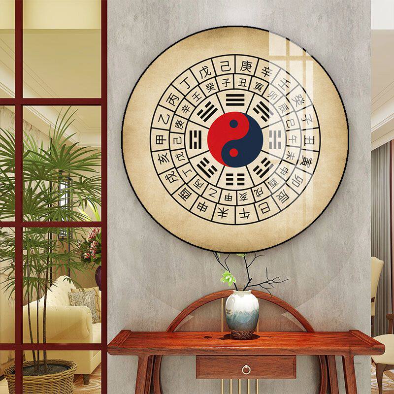 八卦太极图装饰画易经周易风水