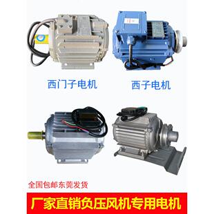 负压风机专用电机380v纯铜马达工业排气扇配件养殖车间1220排气扇
