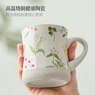 西比尔小清新马克杯陶瓷杯耐高温家用办公咖啡杯茶杯创意杯子送人
