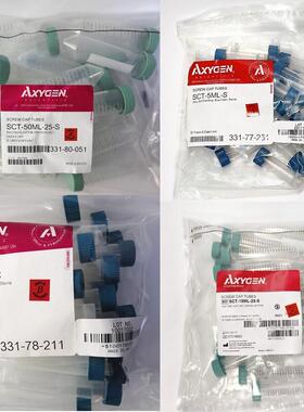 Axygen爱思进 SCT-5ml-10ml-15ml-50ml-25-S冻存管 离心管 运输管