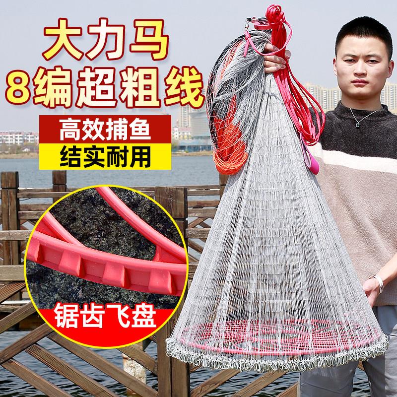 纯手工大力马线撒网飞盘式手抛网粗线自动捕鱼网不锈钢链旋网渔网