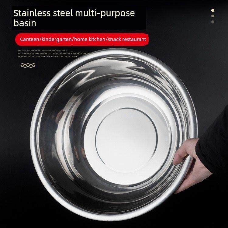 家用经典不锈钢盆套装加深和加厚盆厨房汤和面条鸡蛋洗蔬菜圆盆,餐饮具,盆,淘宝优惠券,粉丝福利购,淘宝优惠卷