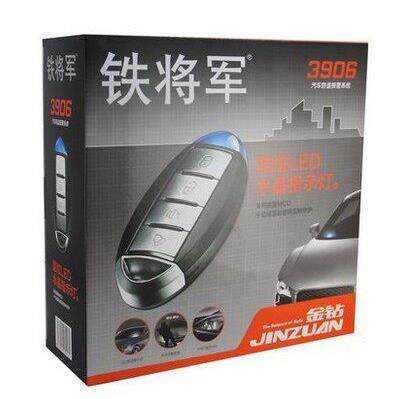 正品 铁将军单向汽车防盗器 警报器金钻3906 语音功能 炫酷LED