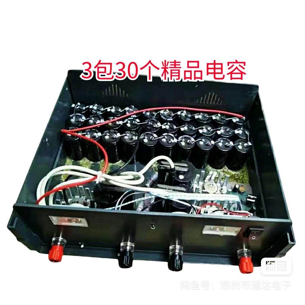 超高压产生器热过载716空心杯电子12V捕鼠器经典